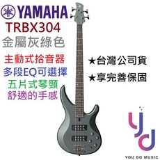 YAMAHA TRBX 304 灰綠色 電貝斯 Bass 主動式拾音器