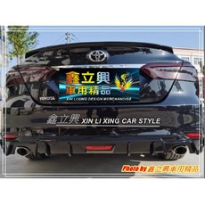 鑫立興 CAMRY8 CAMRY8.5 18-24 GR款 四出 亮黑 ABS 後下巴, 1個