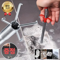 VIENR 살림아빠 배수구 머리카락 집게 하수구 싱크대 막힘