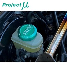 PP保勁國際 日本原裝 PROJECT MU 鋁合金煞車油壺蓋 適用 86/BRZ SWIFT GT-R, 1個, ACC-TC21
