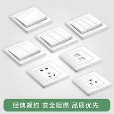 公牛插座帶開關面板 五孔插座 家用電腦墻壁插座 86型暗裝, 1個, 一開單控（十個裝）,珍珠白
