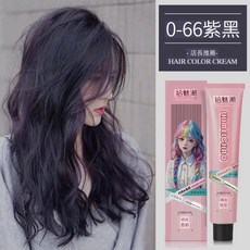 拾魅潮 染髮膏 植物染髮 流行色顯白 泡泡染 護髮染, 19.紫黑色0-66, 1個