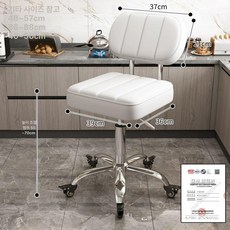 높은의자 높이조절 바의자 키다리 식탁 바체어 카운터, 1단 레버, 베이지화이트 등받이 안전 브레이크 바퀴