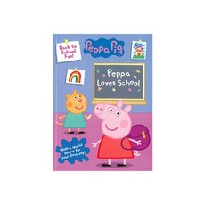 Peppa Pig Peppa Loves School Back to School Fun! : 페파피그 러브즈 스쿨, Parragon