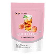 아임요 복숭아 아이스티 1kg 탕비실 음료수 간식, 1개
