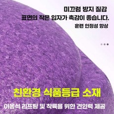 DS 슈타펠슈타인 블록 밸런스 보드 원형 균형 마카롱 레인보우, 6조각 세트, 1개