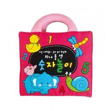 청양 헝겊책 놀이 펠트교구 5번 하나 둘 셋 숫자놀이