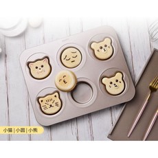 金色不沾六連帶蓋卡通貓熊漢堡模【F1006】可愛造型 輕鬆製作漢堡、飯糰, 1個, 蓋子輕微凹痕(如圖)