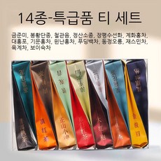 새팔선 14종 차 세트 홍차 우롱차 보이차 잎차, 1세트, 14종(14매)