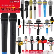 모형 마이크 립싱크 촬영용 레트로 복고풍 무대 소품 인테리어 장식용, 1개, 신형 전체 은색 17cm