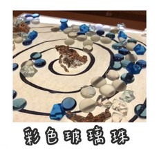 透明玻璃珠 玻璃馬賽克素材 居家角落裝飾, 彩色