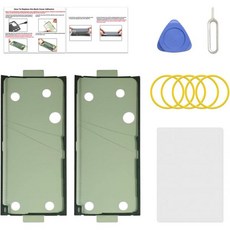 2Pcs 갤럭시 S23 울트라 후면 커버 프리컷 스티커 테이프 교체 도구 및 지침이 포함된 갤럭시 S23 울트라용 후면 커버 접착제