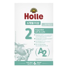 Holle 홀레 A2 2단계 400g