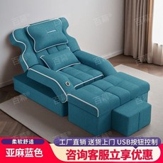 足療沙髮電動洗腳按摩沙髮椅足浴沙髮床足療店泡腳沐足一體躺椅, 亞麻-深藍, 1個