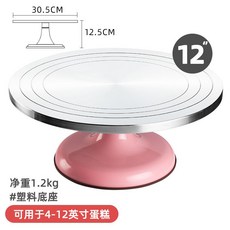 케이크 턴테이블 회전판 생일 케잌 돌리기 만들기, 1개