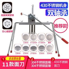 면뽑는기계 제면기 국수 6개 프레스기계 수동 냉면 국수칼 제조기 세트, E. 스테인리스 스틸본체반죽통반죽망치 더블