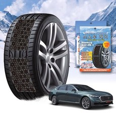 K9 스노우 체인 휠 체인 스노우체인 타이어체인 타이어미끄럼방지 자동차체인 스노우캐치 스노우타이어 윈터타이어 스프레이체인 차량안전용품 체인스프레이 자동차안전용품 윈터타이어교체시기, 프리미엄