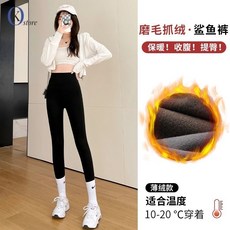 鯊魚皮內搭褲 大尺碼瑜伽褲 高彈性緊身褲 薄絨內搭褲女 外穿春秋款緊身高腰秋季束腹秋冬刷毛加厚褲子