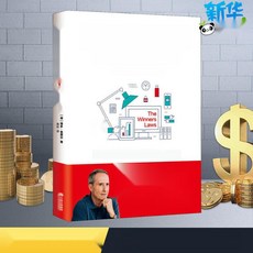 날짜판 게시판 유치원 환경판 신학기 교실 환경구성 용품 세트