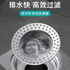 不鏽鋼地漏毛髮過濾網 排水快 防堵塞 防蟲, 至尊升級：加厚不鏽鋼不生鏽 加密網孔,地漏毛髮過濾網1個裝升級加厚款不生鏽