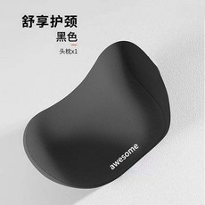 辦公室靠枕 護頸椅子脖子支撐 頭枕腰靠, 商超同款-【專業頸部呵護頭枕】,雙灰拼色【緩解頸椎壓力 駕乘必備】