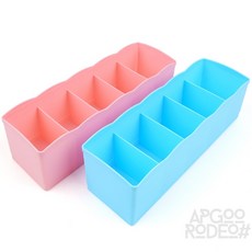 일자 핑크 수납함 5칸 서랍형속옷정리함, 블루