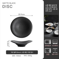 북유럽 비정형 세라믹 인테리어 플레이팅 접시 테이블, 1개