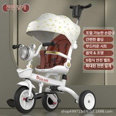 다기능 세발자전거 삼륜 접이식 음악 손수레 자전거, 1개, 4. 아이보리 풀 캐노피