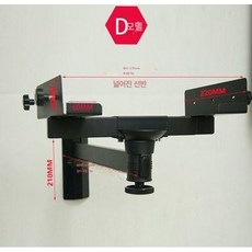 스피커 거치대 받침대 매장용 지지대 블루투스스피커 브라켓 브래킷 벽고정, 기본 색상, D 280-470폭 추가폭 트레이 1개