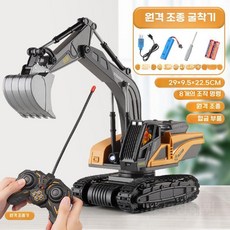 대형 합금 어린이 중장비 굴삭기 장난감 자동차 소년, 배터리 미포함, 노란색 굴삭기(8명령), 1개