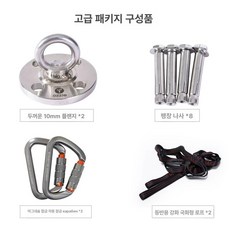 플라잉요가해먹 코어운동 문틀 홈트 해먹 그라데이션 필라테스 가정용 플라잉요가 플라잉 해먹천, 1개, AB.호화_전체