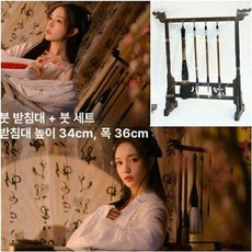 오동나무 입문용 초보자 현악기 거문고 고금 칠현, 1개, 스파이크리컬러 붓걸이 세트