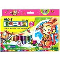 아모스9000글라스데코2