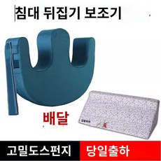 성인용 보조기 용품 첨 간병인 기구 갈이 레귤러스트랩 노인용 용 배변 보조