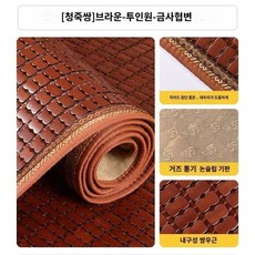 여름 마작자리 대나무 매트 시원한 소파 패드 거실 쿠션 대자리 1인 4인용 가능, 80x240cm, 그린 대나무 더블  커피 색상-더블 힘줄-좁은 가장자리