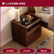 包豪斯設計感床頭櫃實木可移動臥室小邊幾, 1件, 橡膠木常規款40*40*52CM 胡桃色:如圖所示