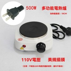 迷你電爐 電熱爐 美規110V 咖啡爐 台灣/美國/日本適用, 黑1000W爐 110V美規插頭,臺灣省日本美國專用110V 國內勿拍