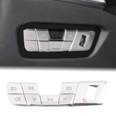 啞銀色大燈霧燈開關按鈕蓋 裝飾貼 8入 覆蓋式黏貼 適用於 19-25 G20 M340i 330i M3
