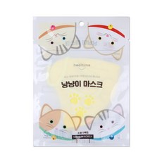 힐타임 냥냥이 마스크 소형 50 개입 옐로우, 5개입, 20개, 소형 옐로우