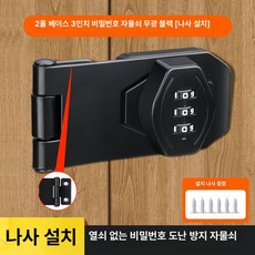캐비닛 잠금장치 창고 사물함 자물쇠 비밀번호 다이얼, 프리미엄블랙 3인치