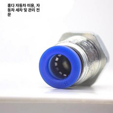 패브릭소파 청소기 카페트 습식 전문가용 매트리스, 19. 8mm 급수 커넥터, 기본 모델명/품번