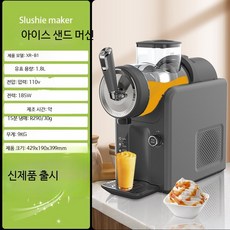 대구경 전자동 과일 채소 착즙기 가정용 원액 추출 과육 분리 다기능 주스 메이커, 110v 미국 눈용해 아이스 샌드 그레이, 단일 모델