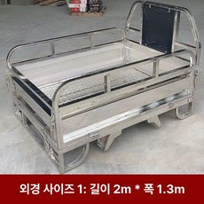 농업용 사발이 사륜바이크 덤프 트레일러 너비 농업용팜트럭 사륜 짐수레 길이 카트, 1개, 길이 2.0m 폭 1.30m