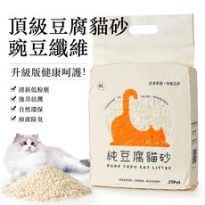 Jopet 頂級豆腐貓砂 6L / 2.5kg 低粉塵 極細抗臭 強力結團, 1個, 白茶奶香