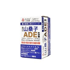 健而美 渡邊山桑子ADE軟膠囊 50粒/瓶，含花青素，舒緩眼睛疲勞，維持視覺健康, 1個