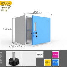 철제 캐비닛 파일 수납함 열쇠 잠금 학교 락커 문서, 0.8mm, 40 x 45x40cm 손잡이 열쇠 캐비닛