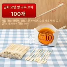 동전빵 포장지 십원빵 테이크아웃 휴게소 쿠키, 즉시출고, 1개, 대나무 꼬치 100개