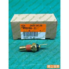 (汽車零件專家)三菱 PAJERO 3.5 2001- 年 MD091056-S1 水溫感知器 水溫感應器 中華原廠