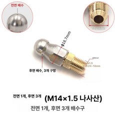 하수구 제터 호스 노즐 고압 세척기 버튼 회전 팩, 1개