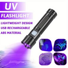 395nm UV 손전등 블랙 라이트 Zoomable USB 충전식 자외선 애완 동물 소변 감지기 수지 경화 용, 07 1200mAh, 07 1200mAh, 1개